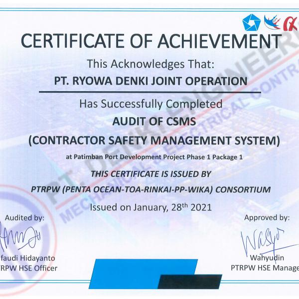 Contractor Safety Management System Achievement Certificate